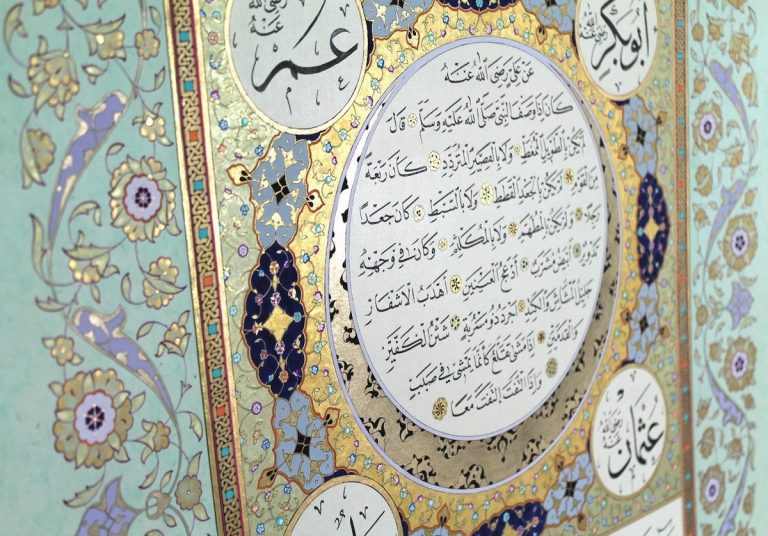 British illustrator Ayesha Gamiet discusses the art of Islamic illumination