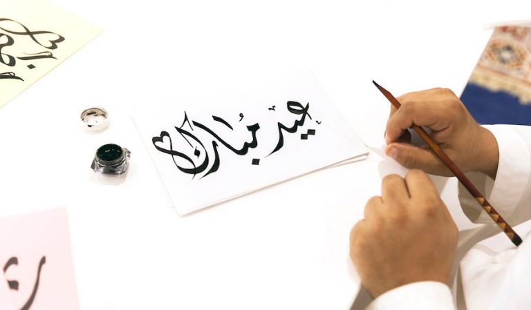 Six Interesting facts about Arabic for International Mother Language Day