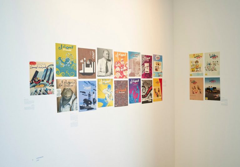 New exhibition explores how Arabic comic books have reflected the socio-political culture of the region