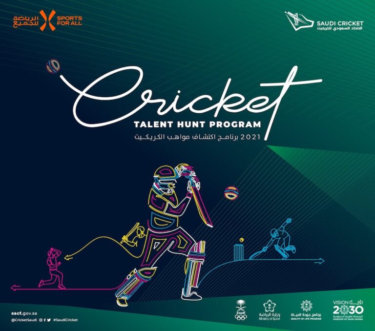 Saudi Arabia’s first cricket talent hunt program launched