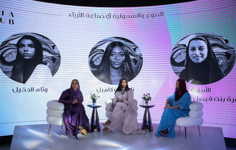 Naomi Campbell talks empowerment and diversity during event in Riyadh