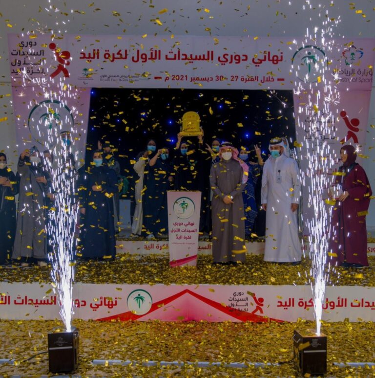 Najd crowned women’s handball champions