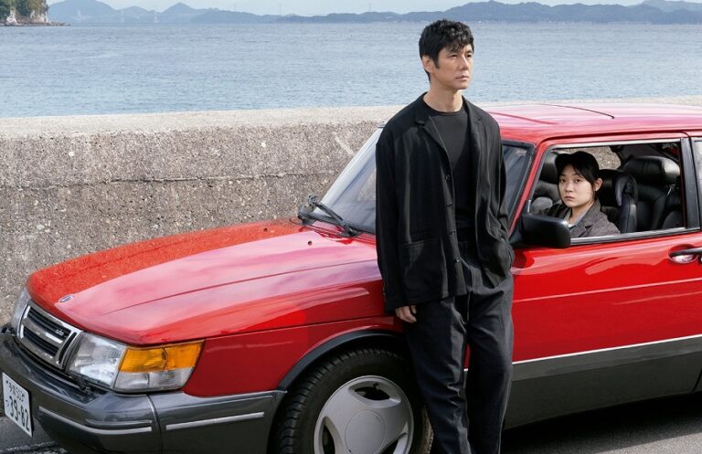 ‘Drive My Car’ is aching emotional journey of loss and love