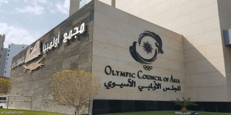 Olympic Council of Asia welcomes Saudi bid to host 2029 Asian Winter Games in NEOM