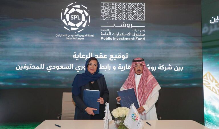 ROSHN secures naming rights to Saudi Pro League