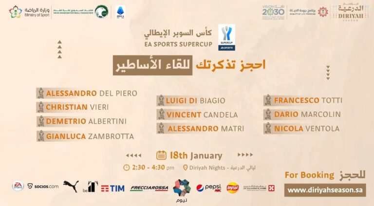 Diriyah Season brings together Italian football stars in ‘Match of Legends’