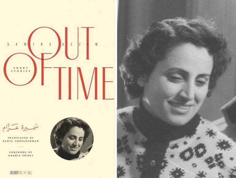 Looking back at Samira Azzam — a forgotten star of Arab literature